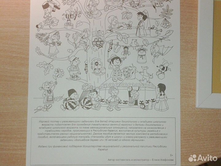 Игра на внимательность. С ВДНХ