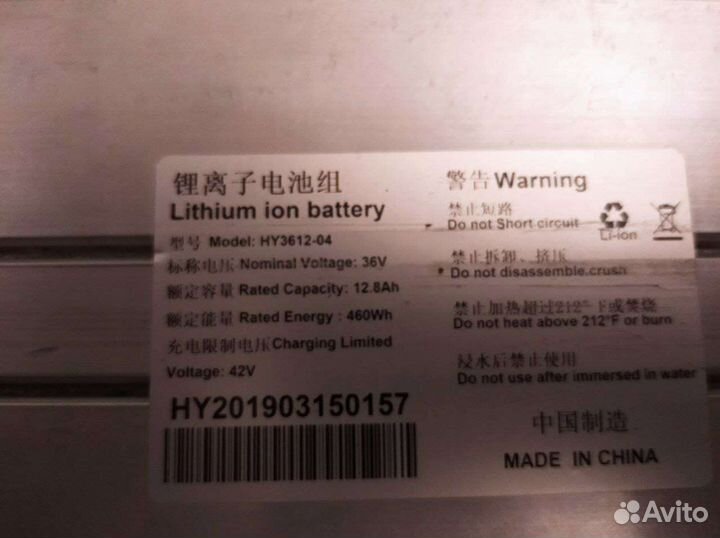 Акумулятор 36 42v 12,8 Ah для электро транспорта