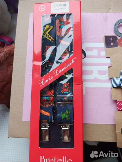 Аксессуары для мальчика 1-5лет