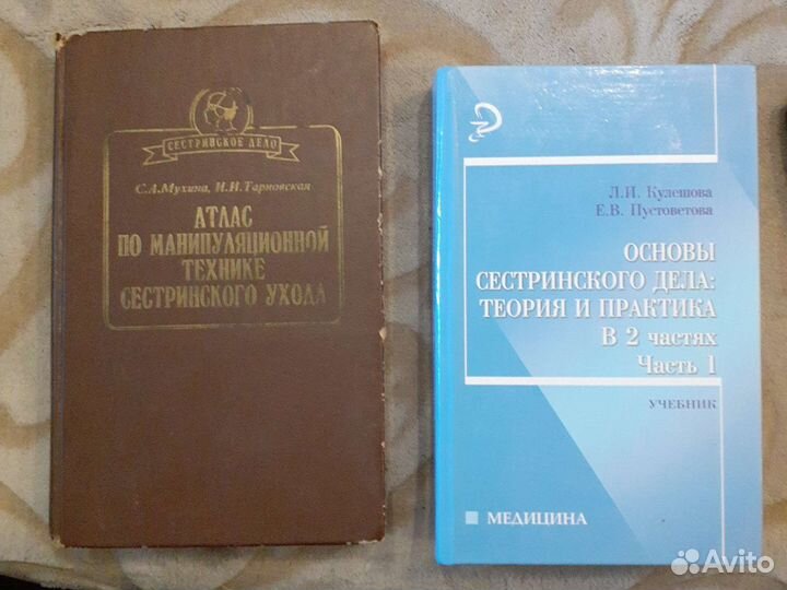 Книги атлас