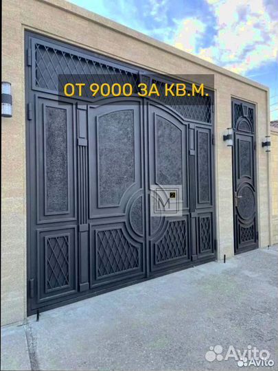 Изготовим Ворота на заказ