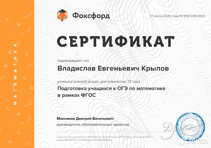 Подготовка к вступ. экзаменам и помощь с дз