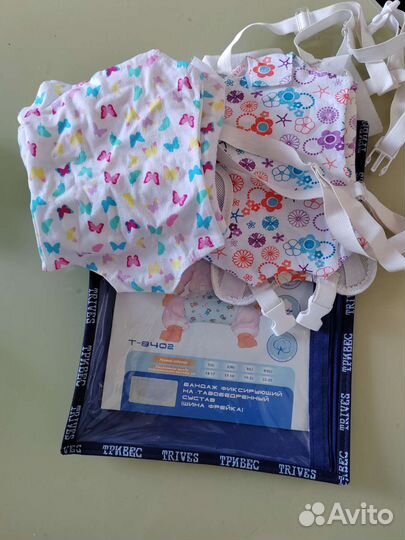 Перинка фрейка