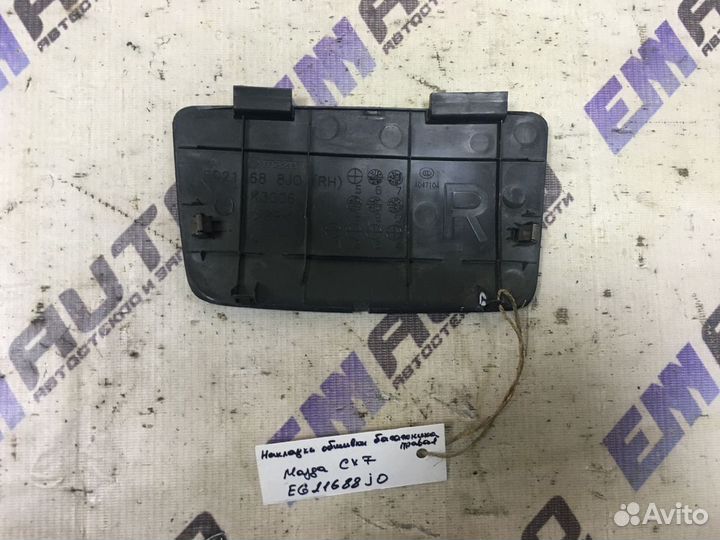 Накладка обшивки багажника правая Мазда сх-7