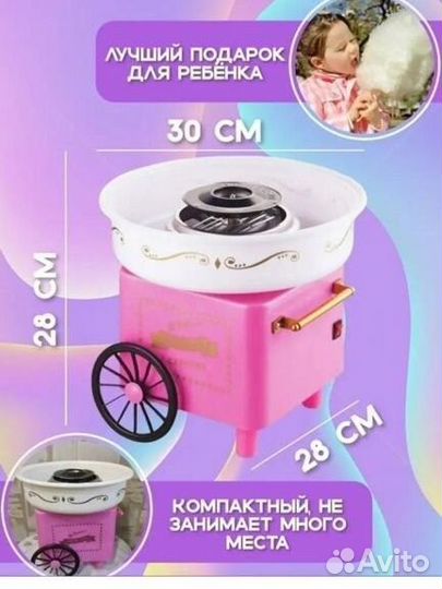 Аппарат для сахарной ваты