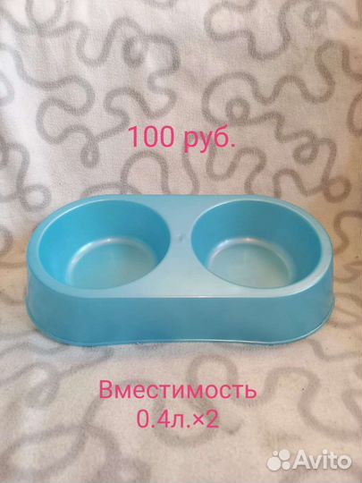 Ошейник Миски Котята