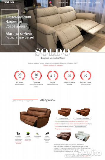 Разработка сайтов. Реклама в яндекс, google. SEO