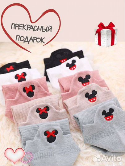 Носки женские короткие следки с принтом набор