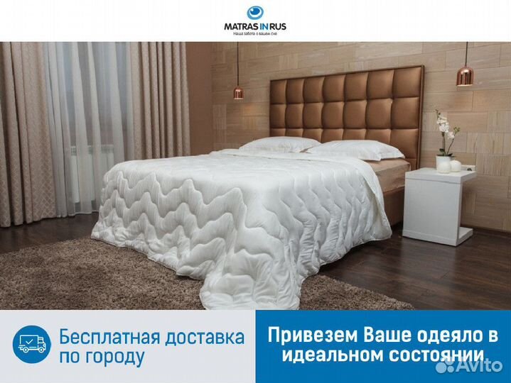 Одеяло от производителя