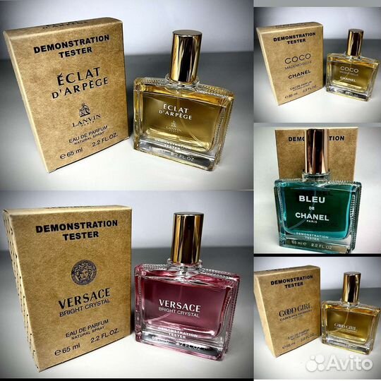 Парфюм тестеры стойкие (ОАЭ)
