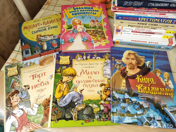 Детские книги