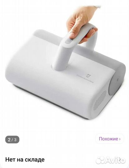 Новый пылесос xiaomi от пылевых клещей