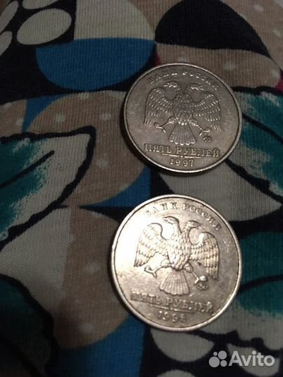 Монеты 1997,1998 гг
