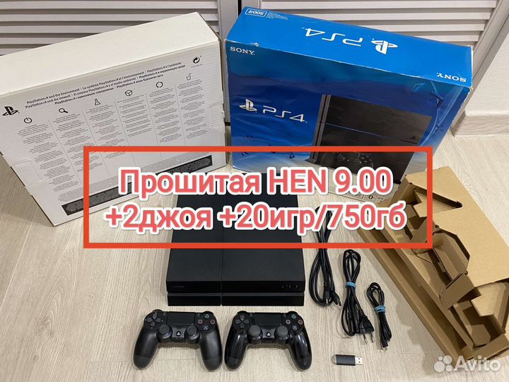 PS4 прошитая +20игр +2джоя/FIFA23/GTA5/RDR2
