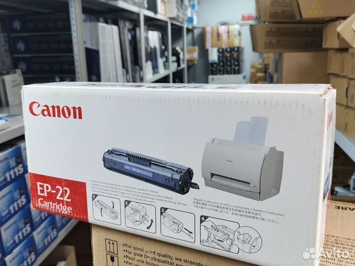 Картриджи canon EP-22