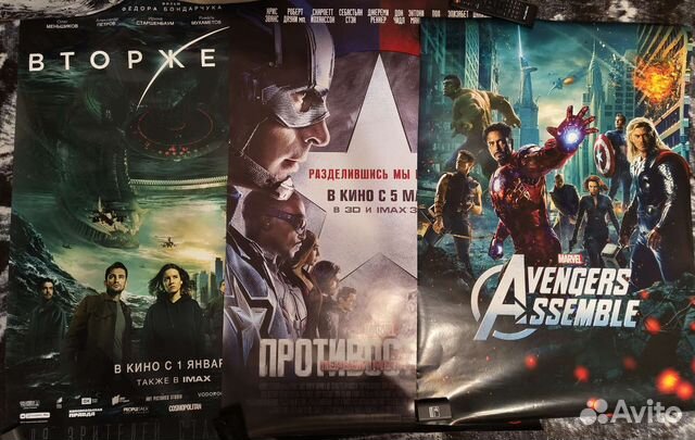 Оригинальные кинопостеры и флаеры из кино