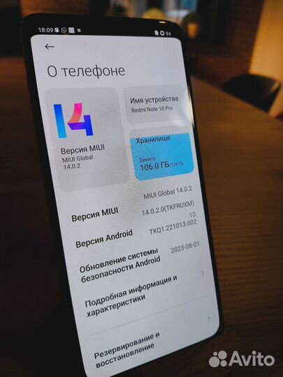 Xiaomi Redmi Note 10 Pro, 8/128 ГБ