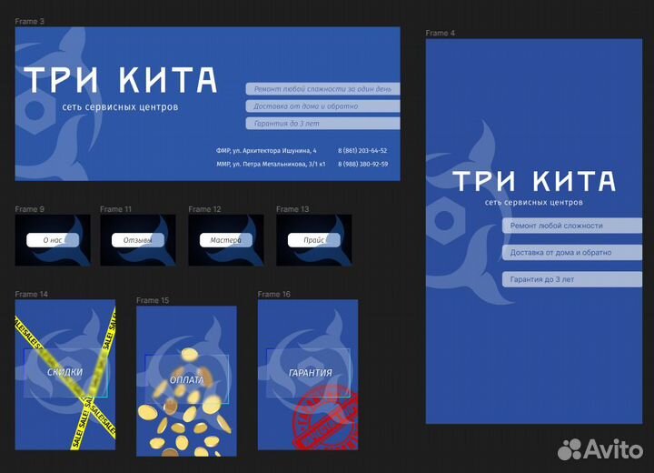 SMM специалист таргетолог оформление сообществ