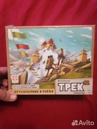 Настолтная игра Трек 12 новая