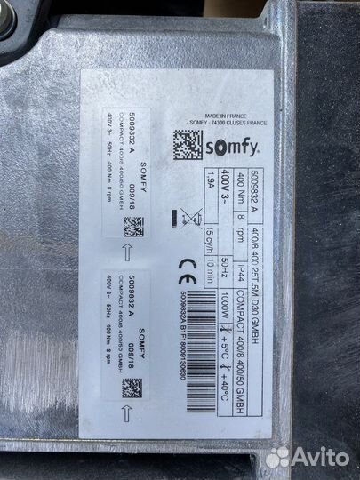 Электро привод на роль ставни