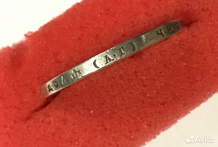 Рубли 1897,1898,1899 годов