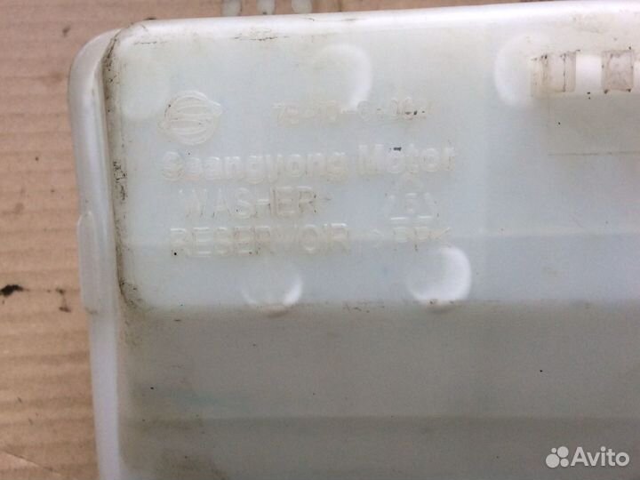 Бачок омывателя Ссанг Енг Актион Нью