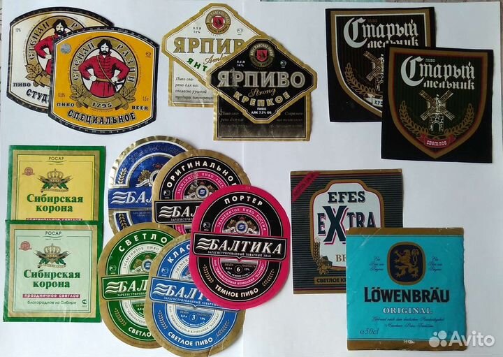 Пивные этикетки