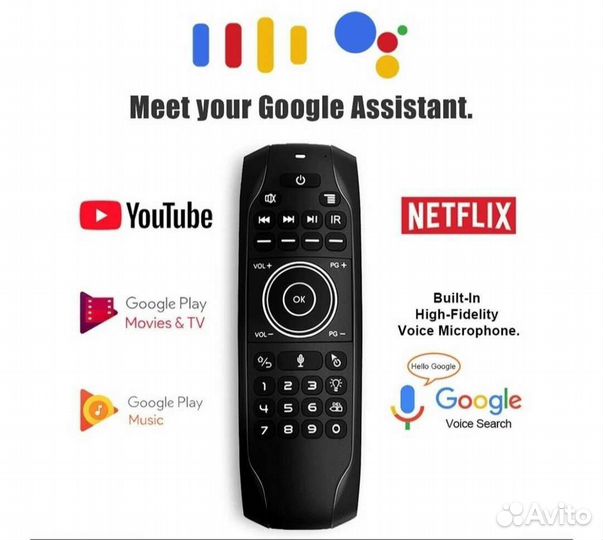 Air Mouse G7V-PRO c рус. клавиатурой и микрофоном