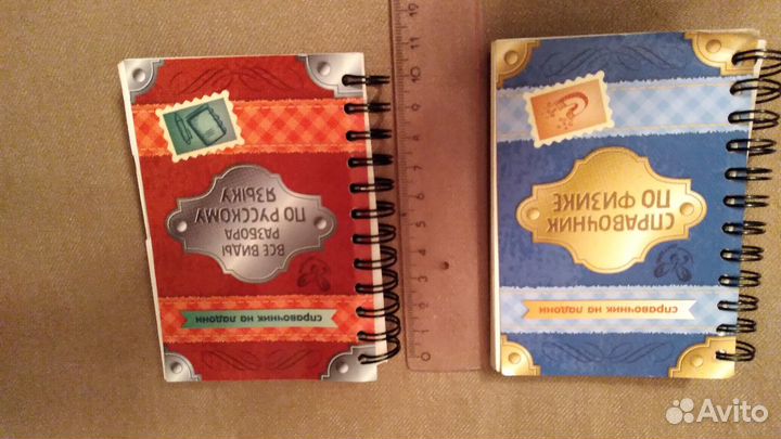 Пособия для Олимпиад по обществозн.и для огэ егэ