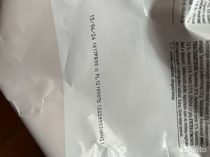 Корм Royal canin для кошек