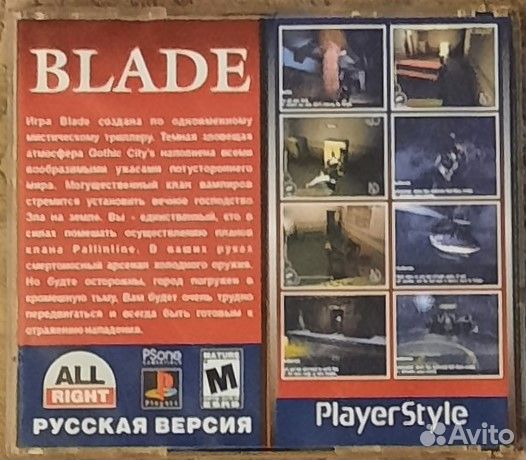 Игры для sony PlayStation