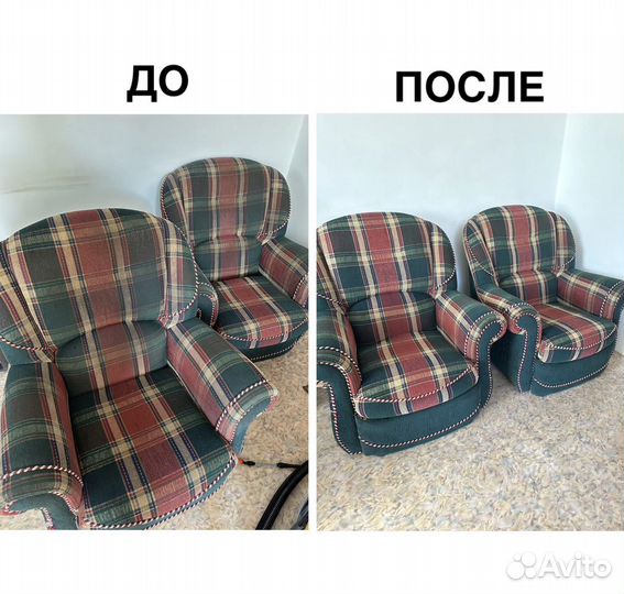 Химчистка мебели