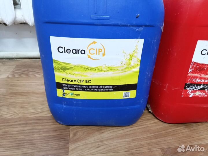 Моющее средство