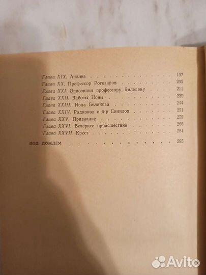 Здравко Сребров 