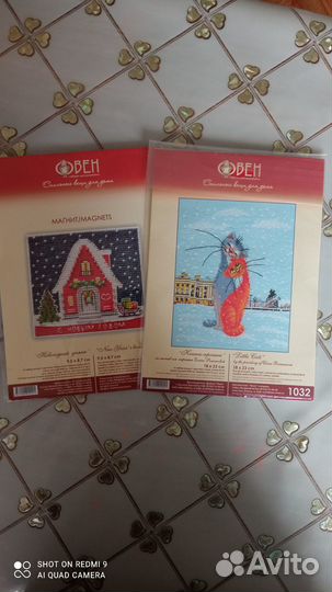 Остатки наборов для вышивания