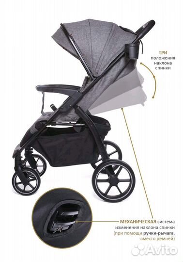 Коляска прогулочная Babycare Venga