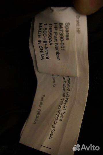 Сумка для ноутбука 15.6