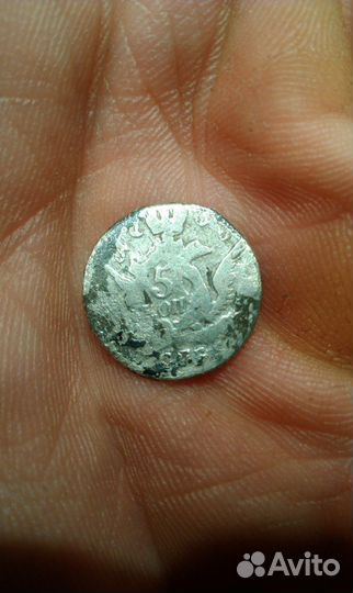 5к Елизаветы,ключ, лошадка,полушка1702г