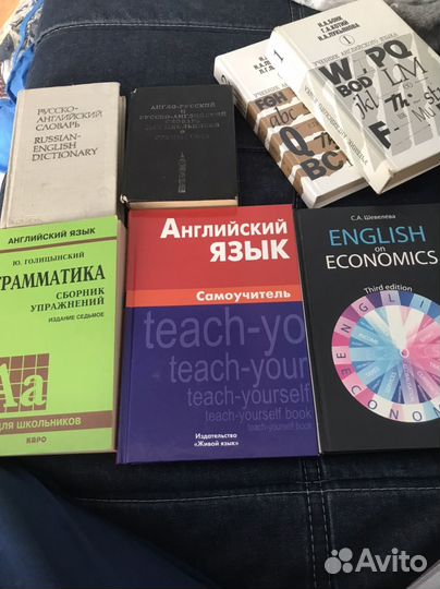 Русско-английский словарь