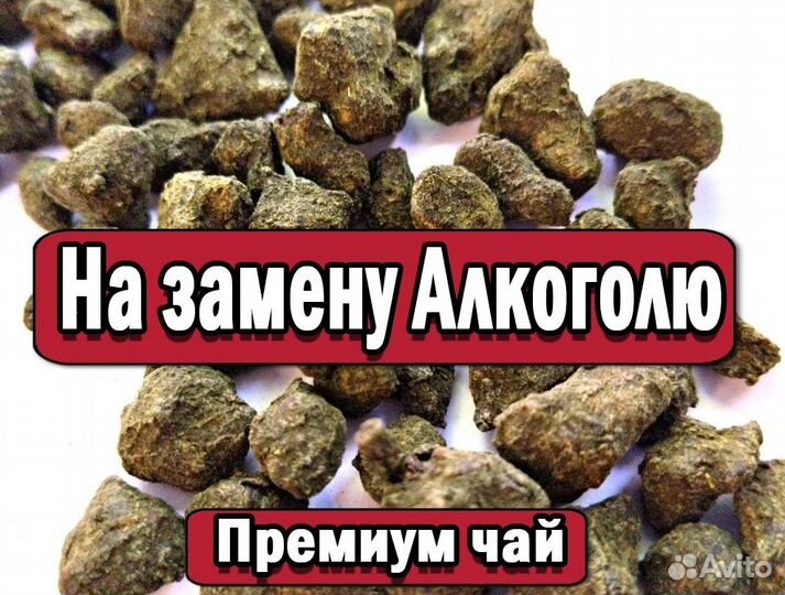 Мощный Китайский чай Пуэр мини точа от грустной мо