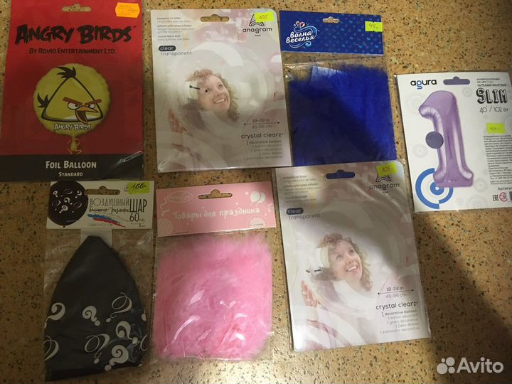 Не надутые шары