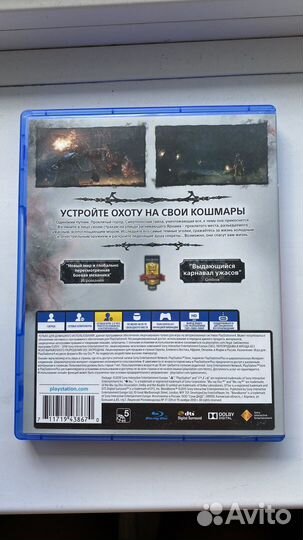 Bloodborne ps4 диск