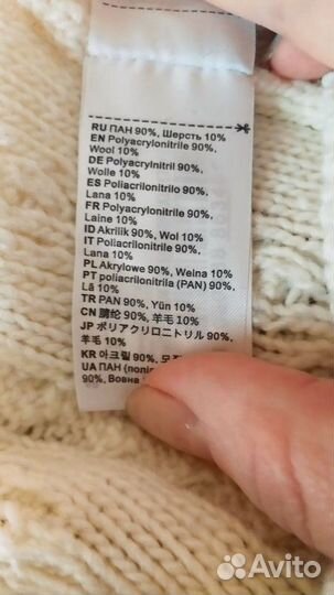 Свитер женский