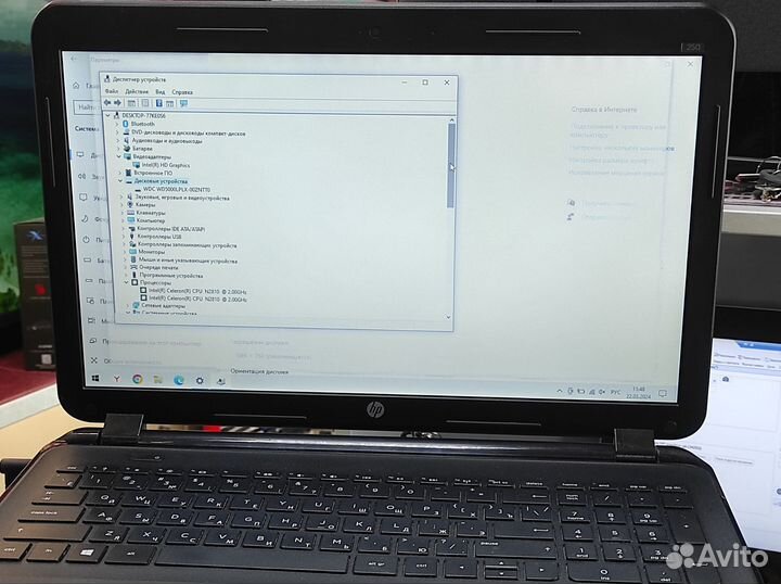 HP ноутбук для работы и интернета