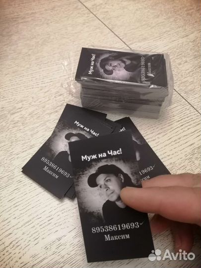 Кафельщик и Муж на час