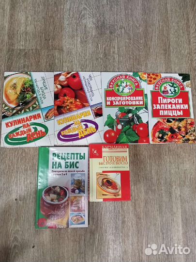 Книги разной тематики