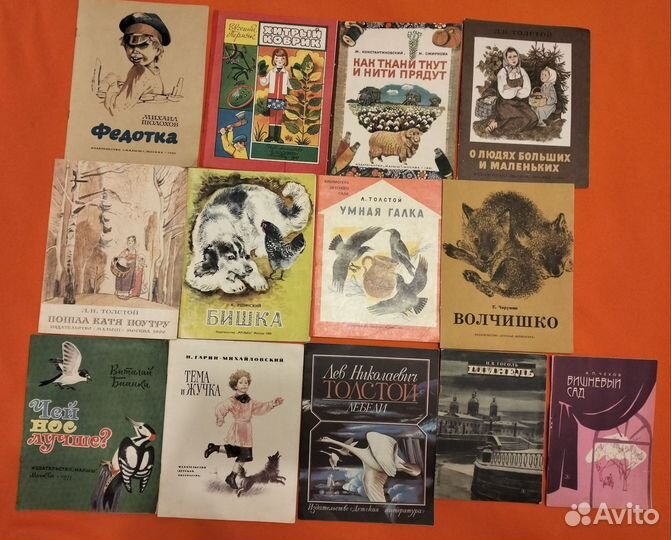 Детская литература