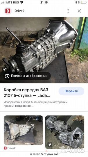 Кпп5 niva