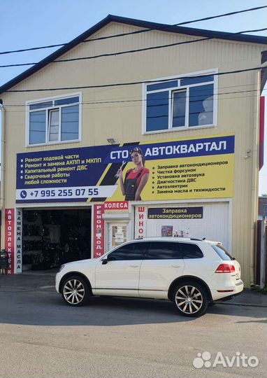 Maxtrek Fortis T5 255/45 R20