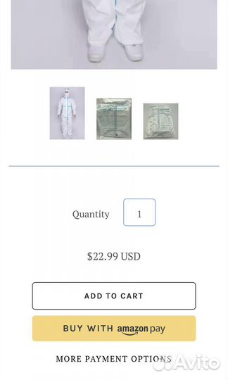 Костюм ковидный